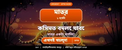 i777 স্লটে আজই জিতুন